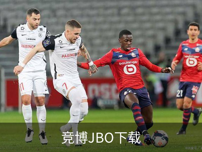 走进竞博JBO下载